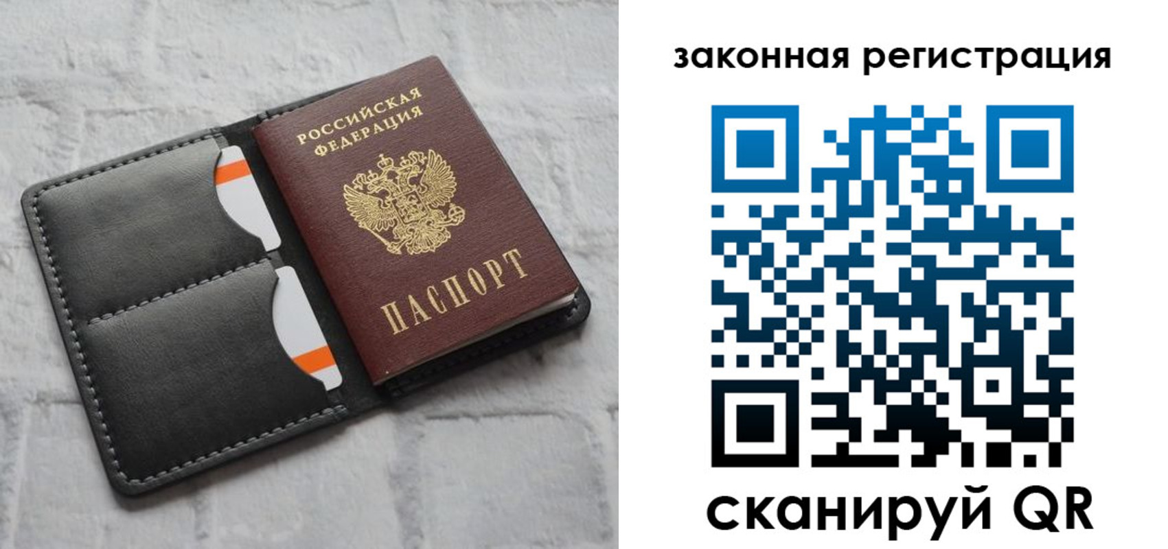 временная прописка в Кропоткине