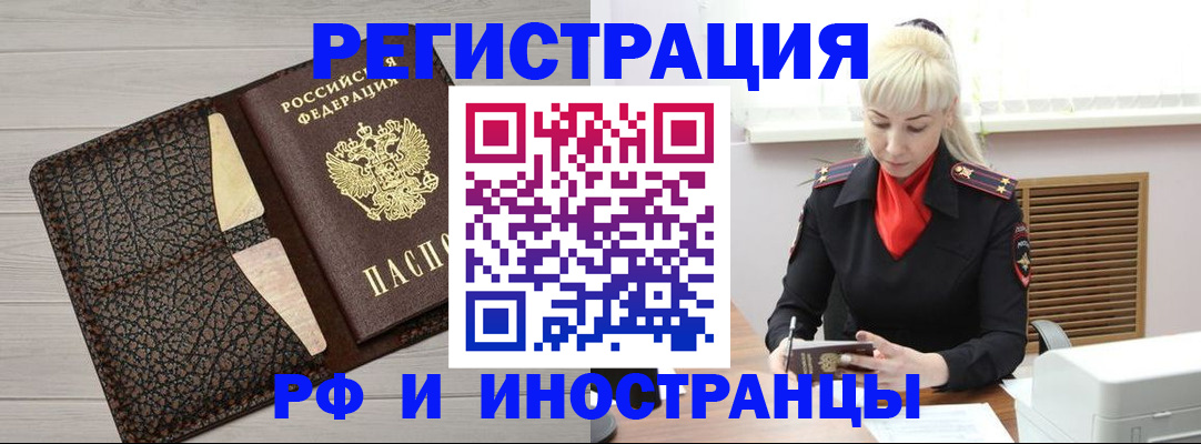 регистрация для дет. сада в Кропоткине